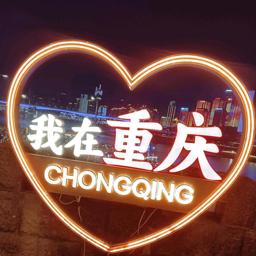 自给自立