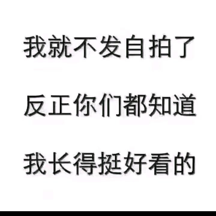 一个人独来独往