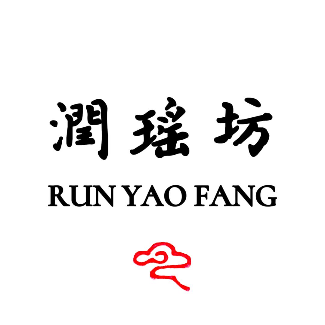 润瑶坊精美玉石小铺