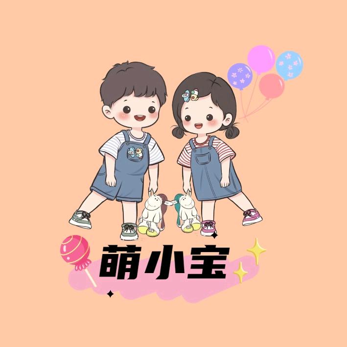萌小宝童装