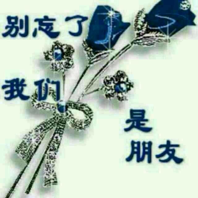 快乐一生