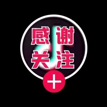 抖音·正在输入……