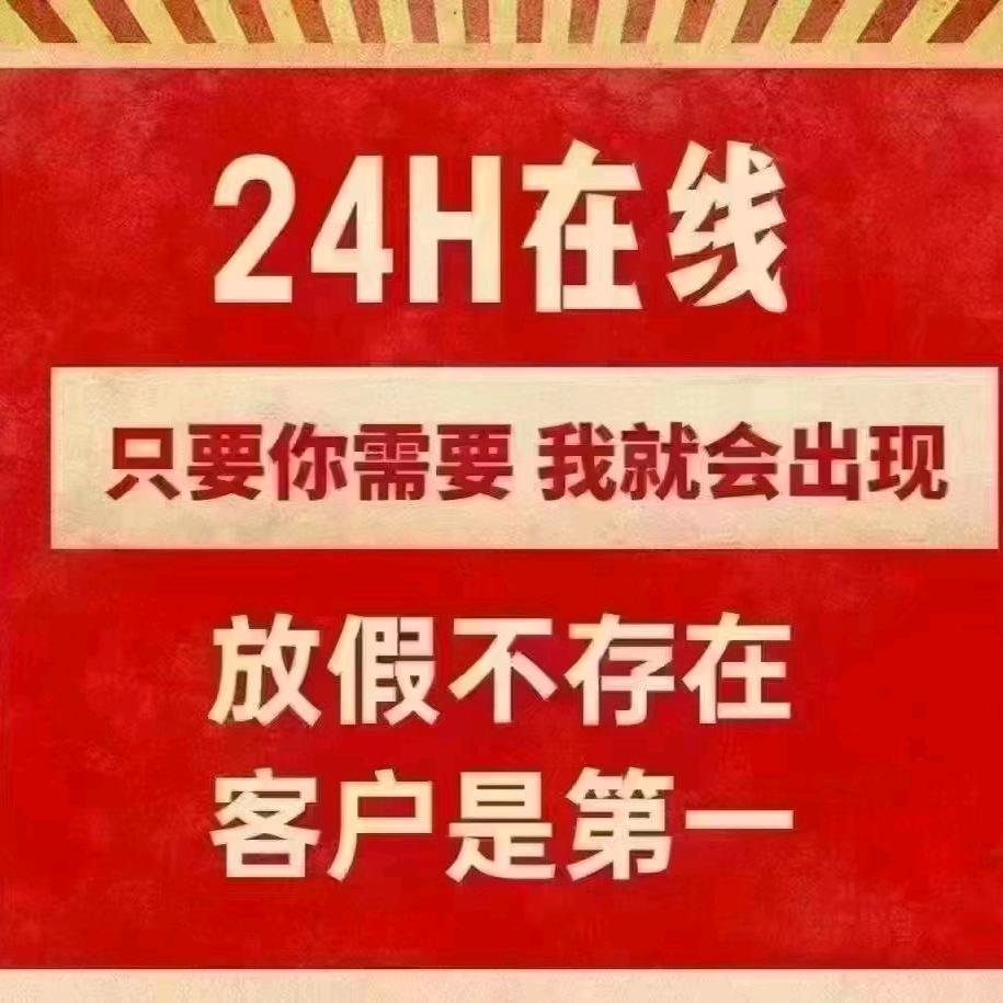张家港黄超汽车销售有限公司