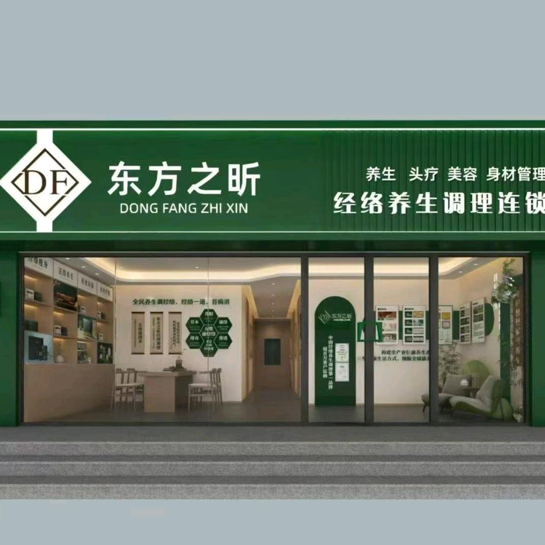 东方之昕湘 香