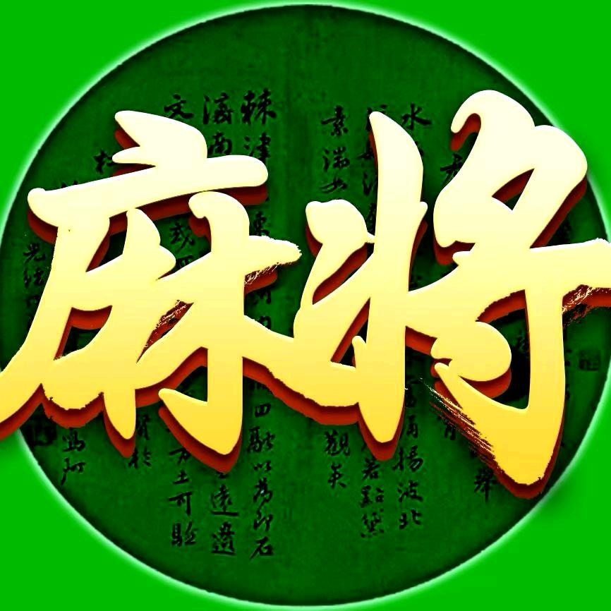 指尖好运来