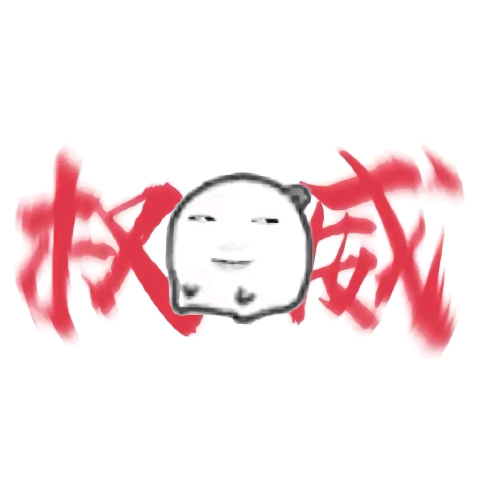 eternity代剪✂️