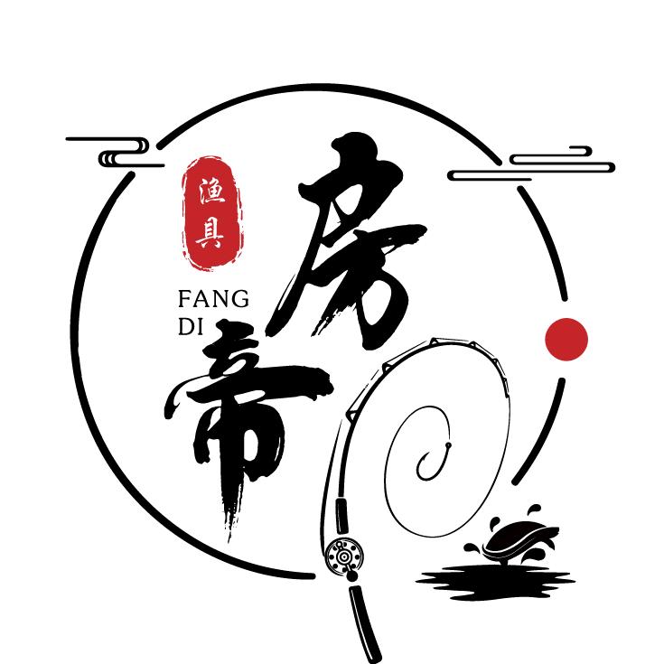 房帝甲鱼槍（精工私人訂製）