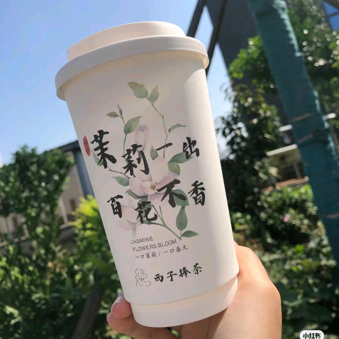@啊冬