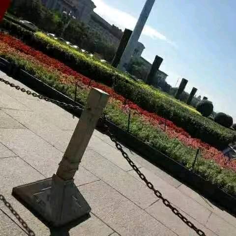 平***