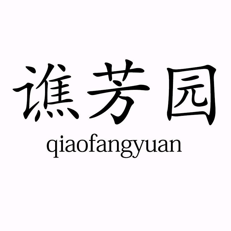 haoxuqn66668888