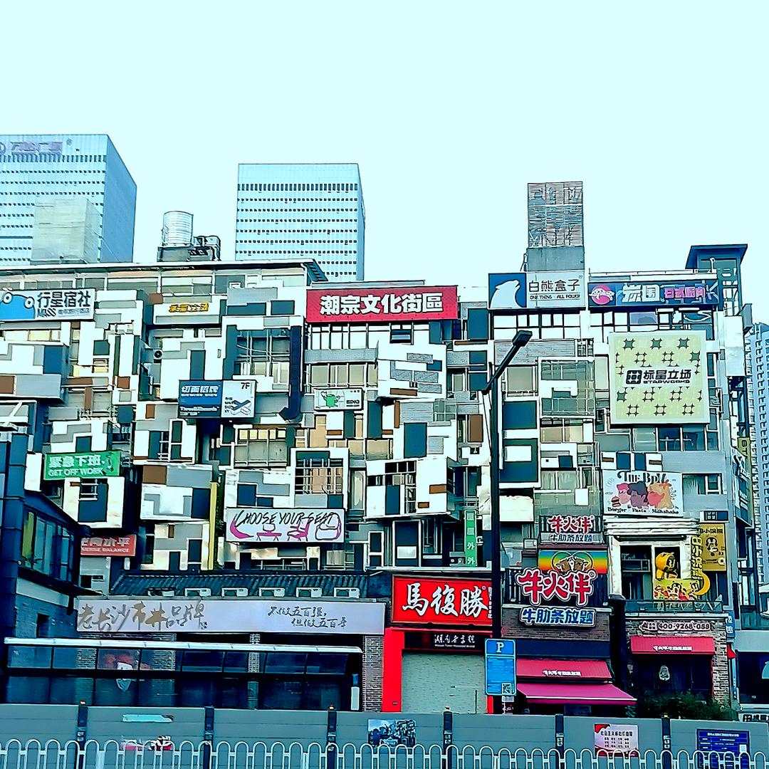 馨丞风华