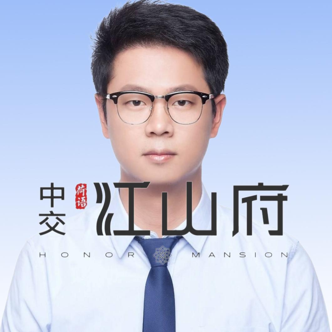 中交荷语江山府村口那个阿超