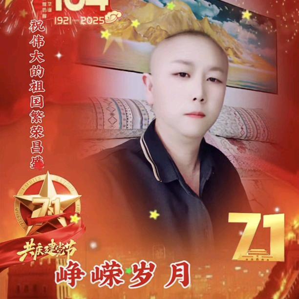 幸福人生半袖哥