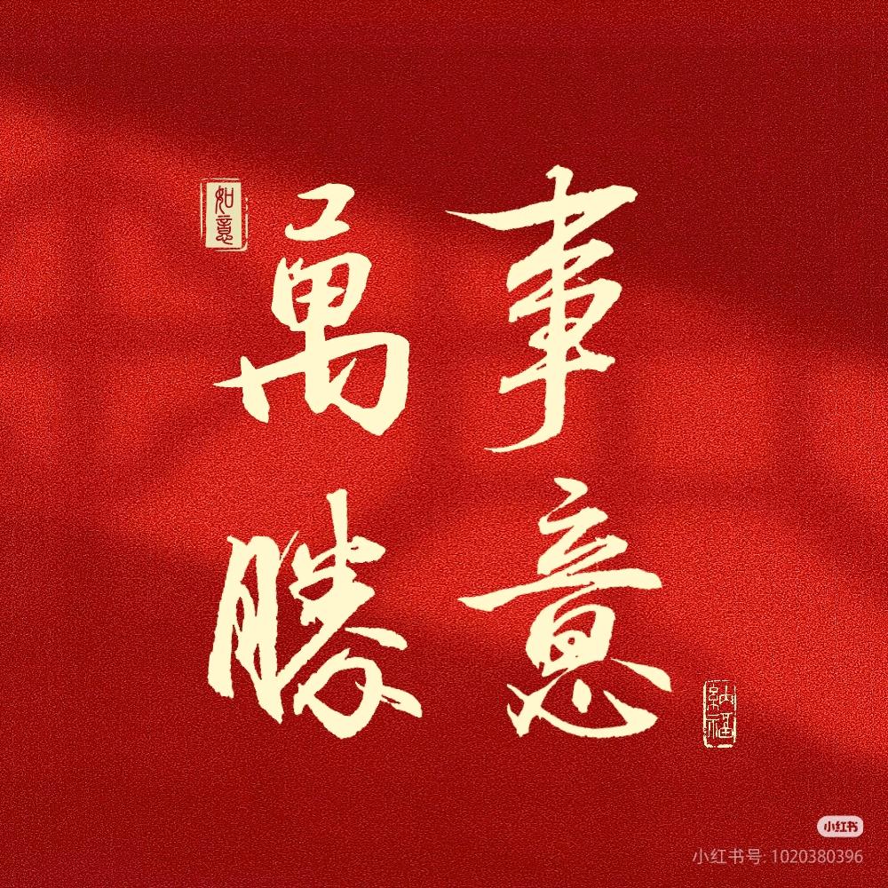 温柔半两