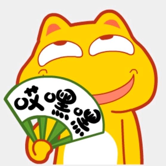一夜暴富