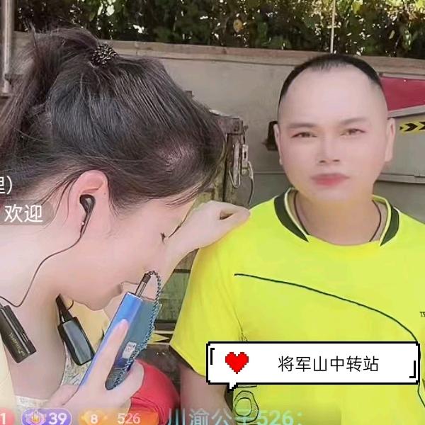 🌈劲羽（🎤）