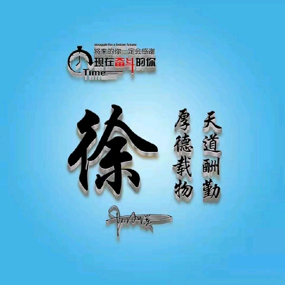 向远大哥