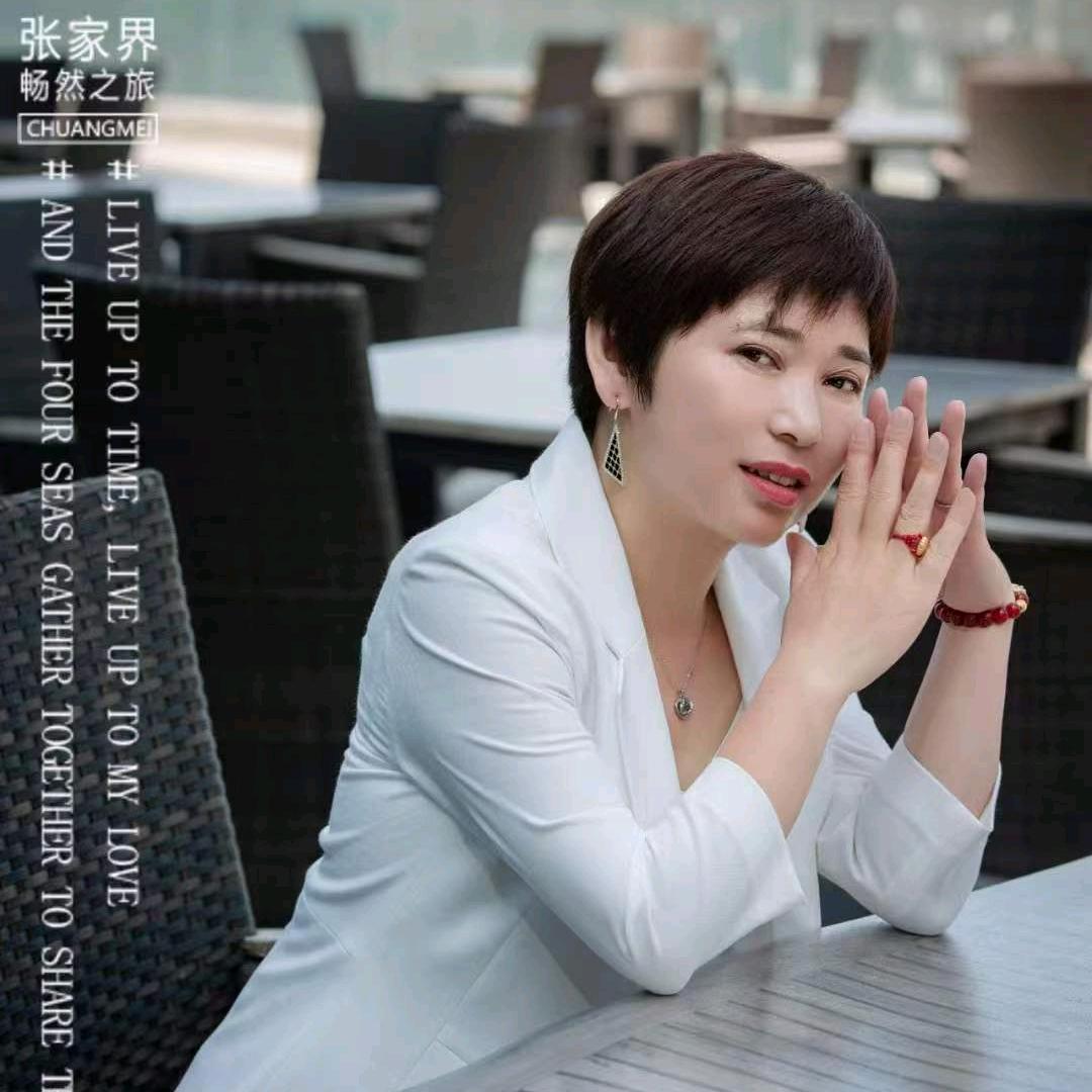 平安喜乐