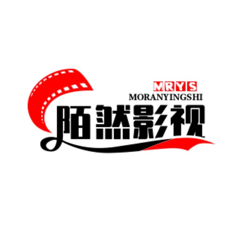 陌然影视🎥