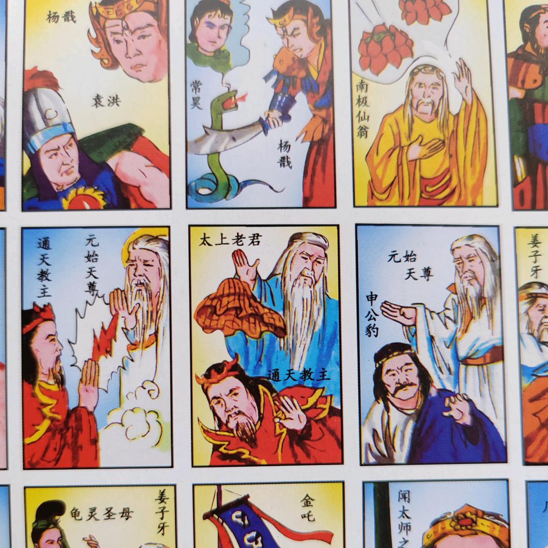 马放南山