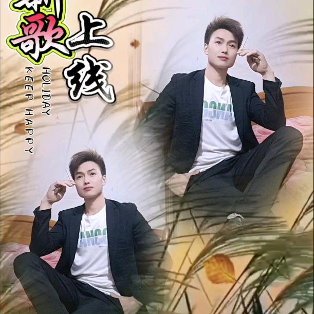 三哥❤️👄