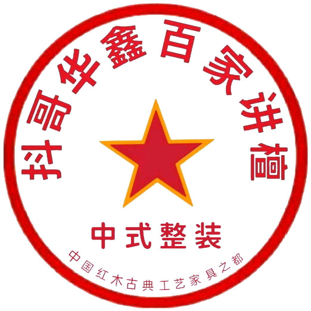 华鑫百家讲檀
