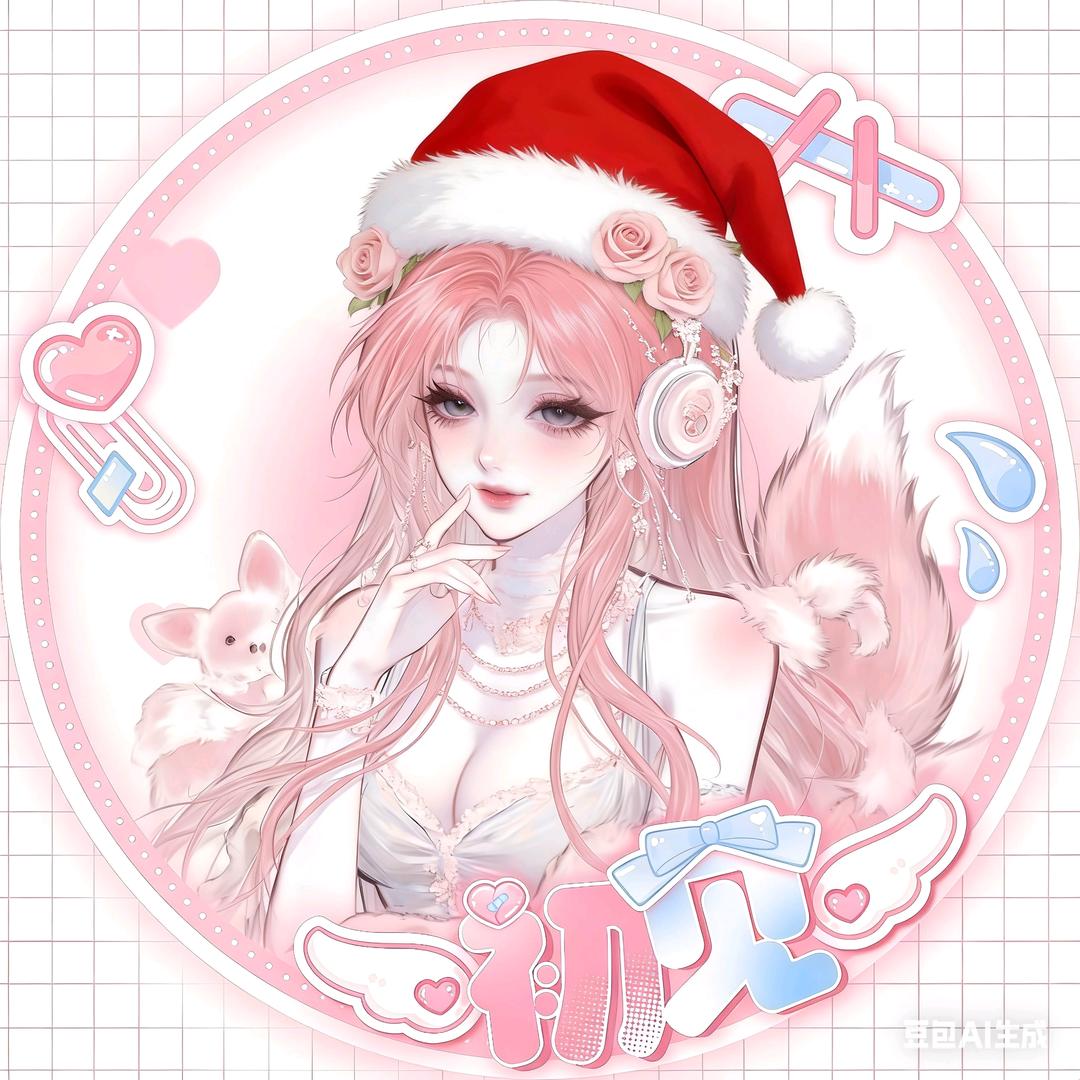 ๑玫瑰花๑（妲己版）