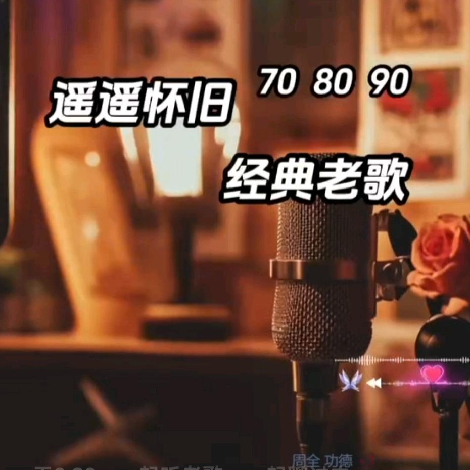 农村音乐小哥