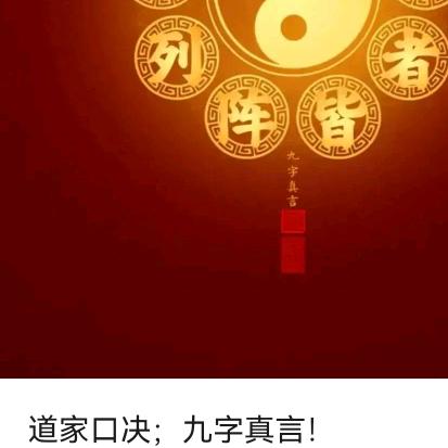 坚强