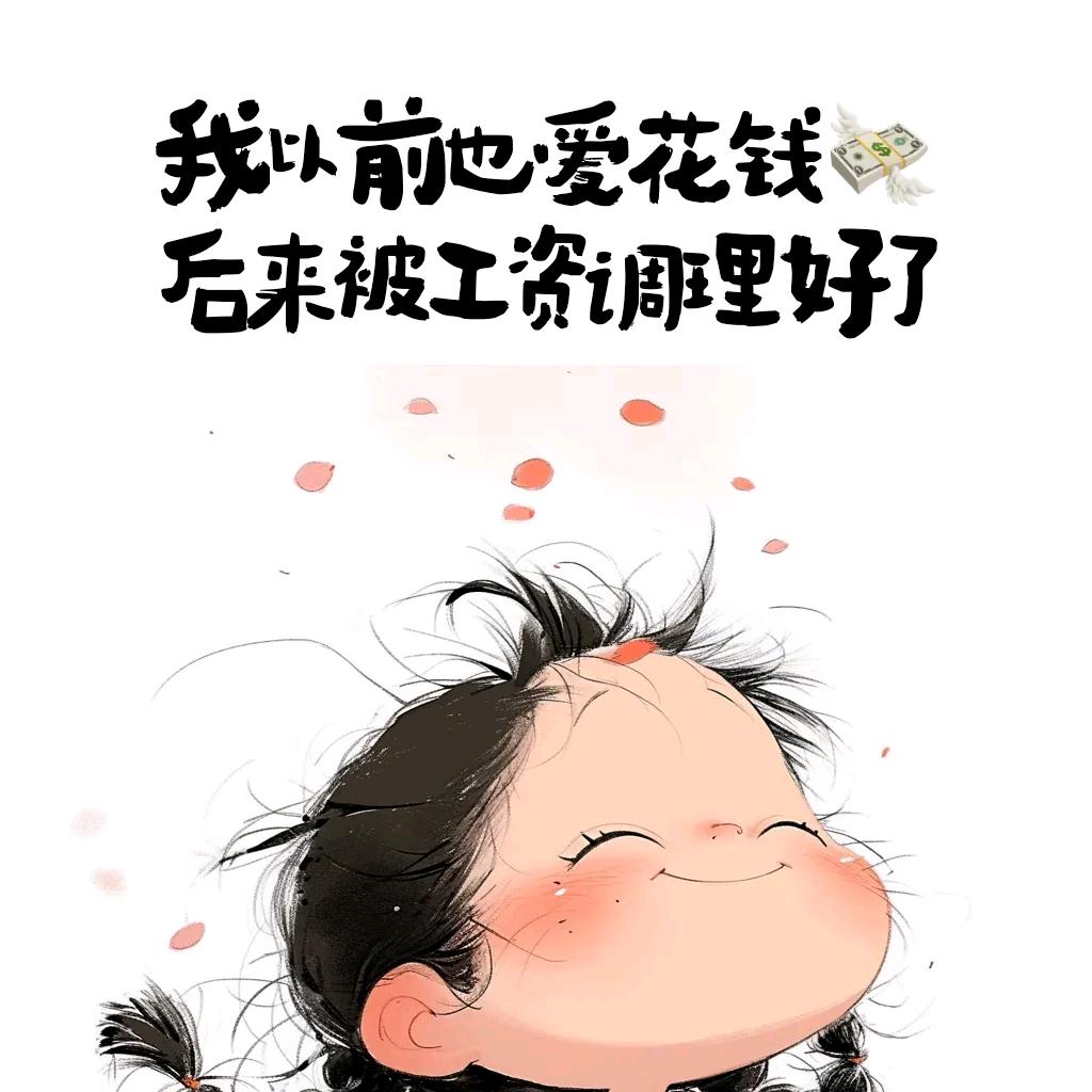 啊❤华