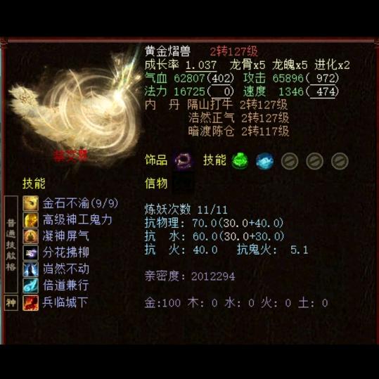 老肥羊