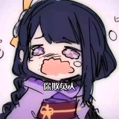 夜澜北斗