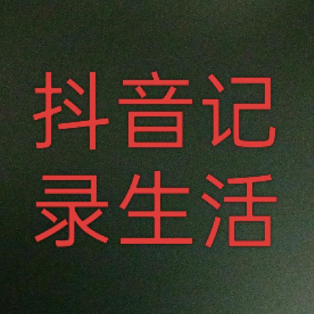 这么近那么美周末到河北