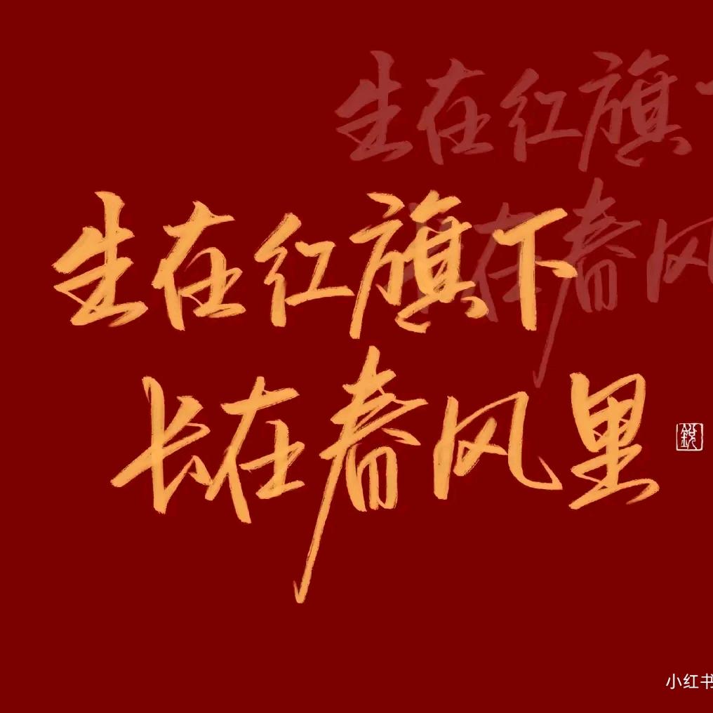 薇笑只给田曦薇