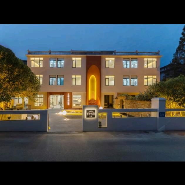 云栖花园酒店（陶溪川店）