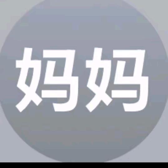 不吃香菜ww