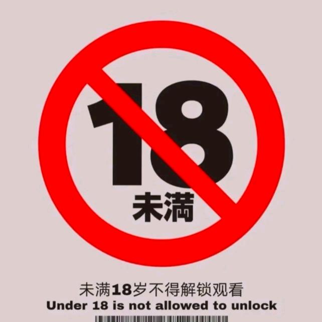 执行官小萝