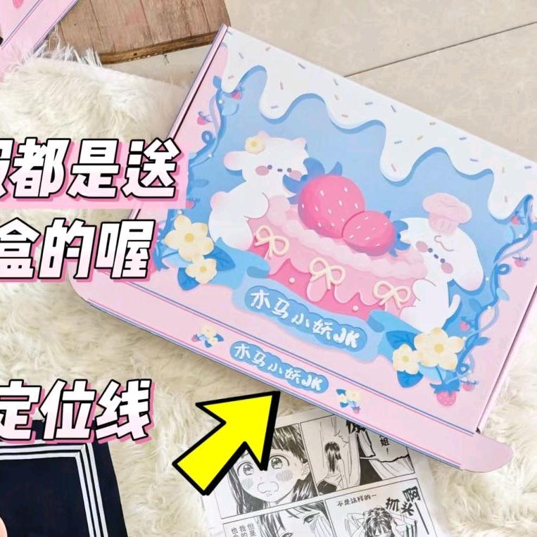 木马小妖jk原创