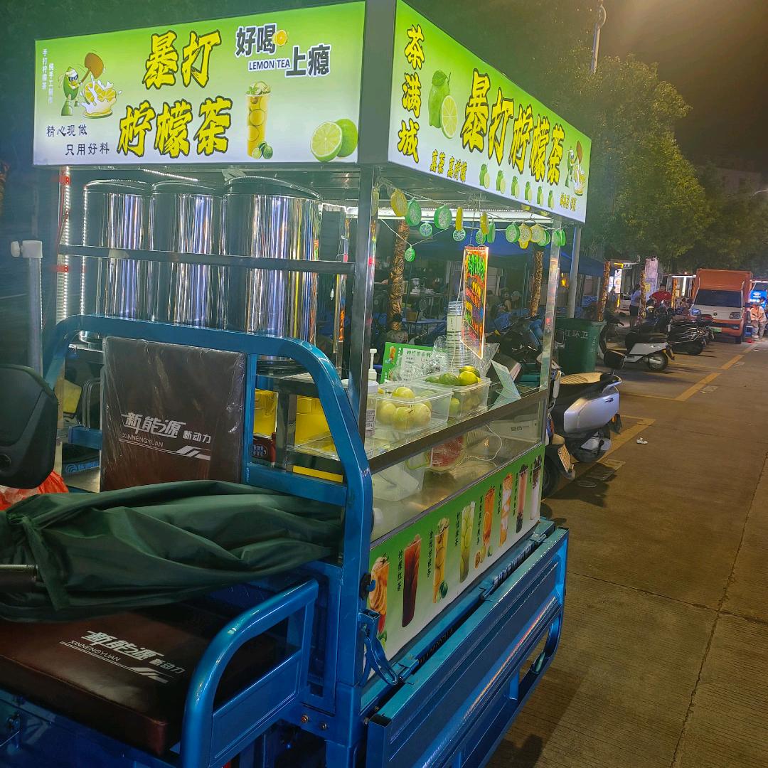 轻舞飞扬，茶满城暴打柠檬茶