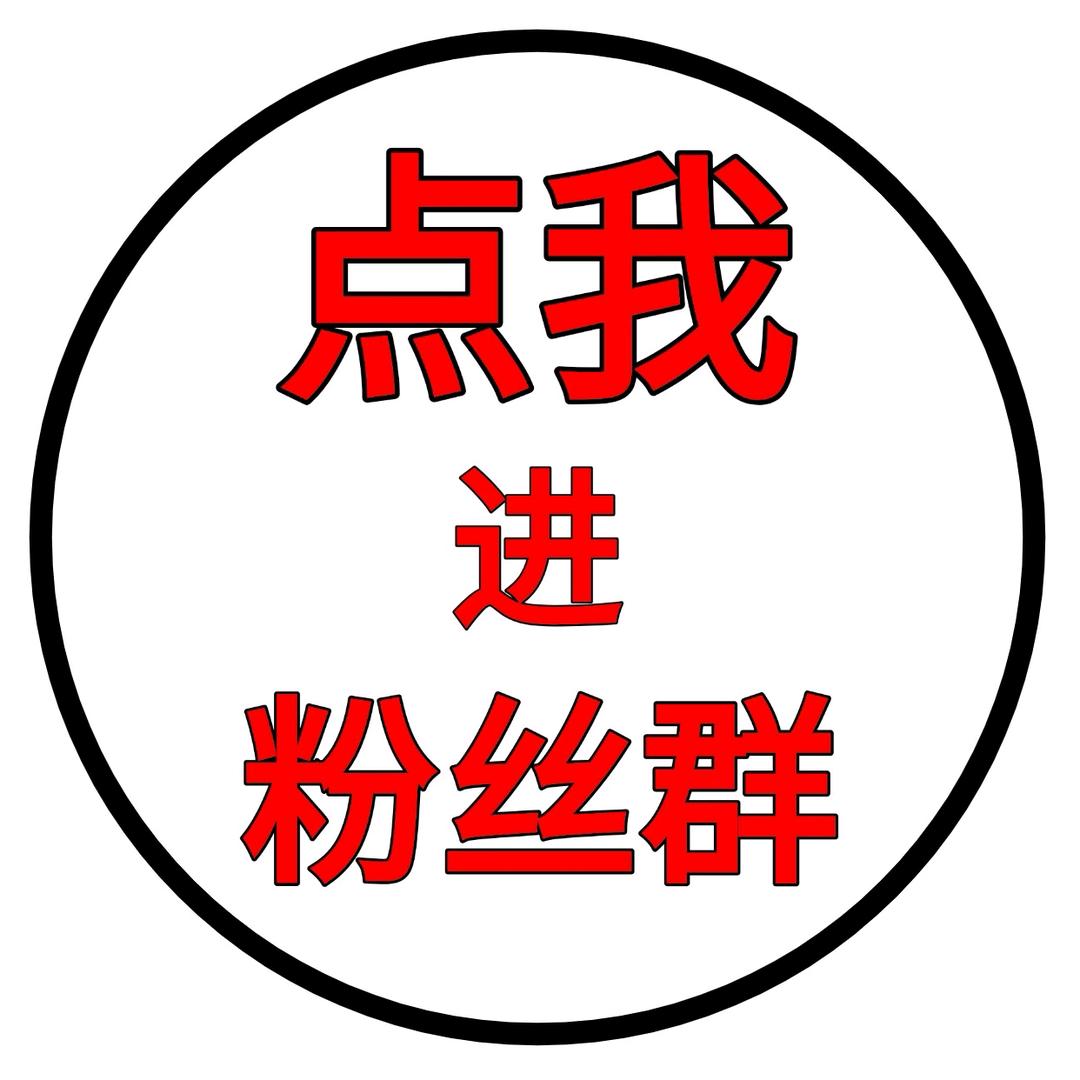 楼市鹰眼