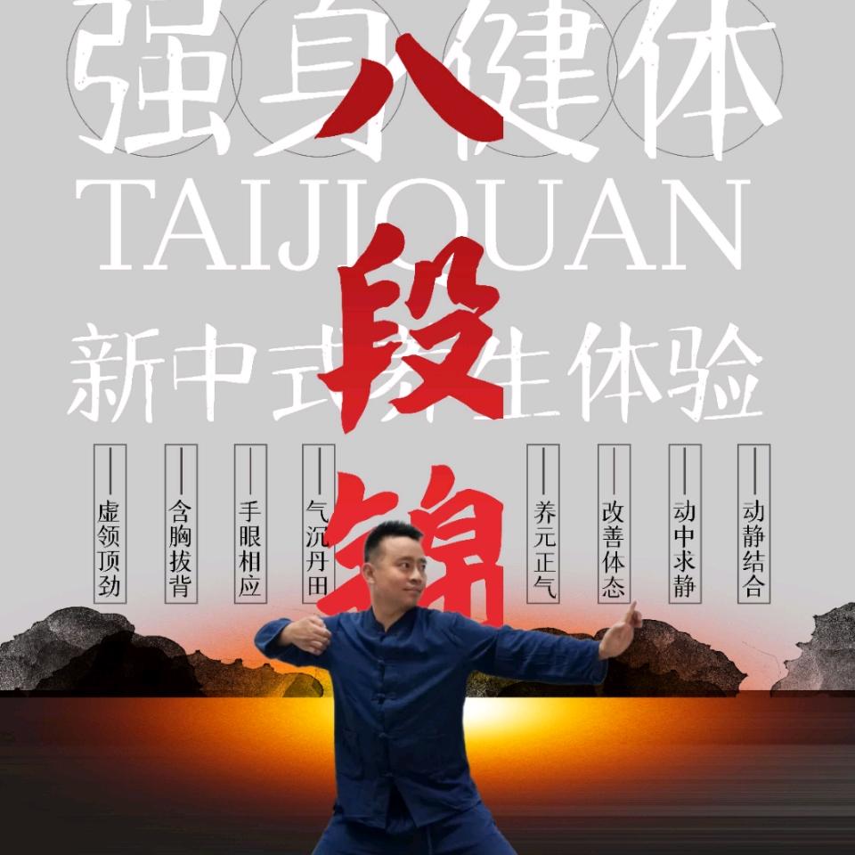 超凡同享-东方名柱