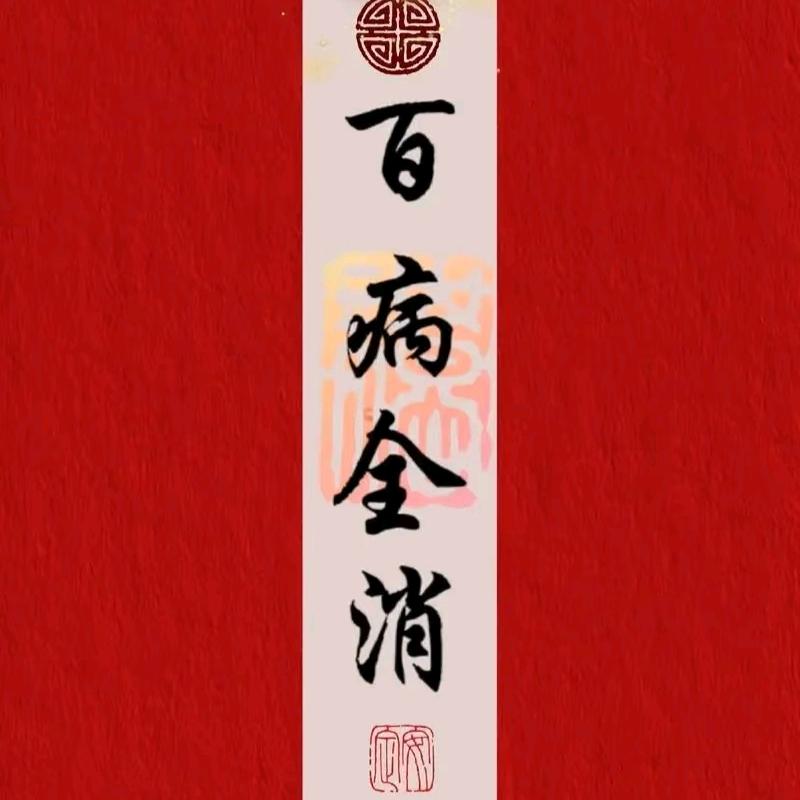 颐和康境