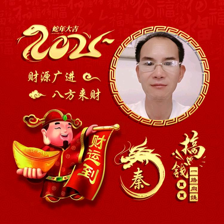 ꩵ༄ོ💖一切ོ💎随缘🦋ཹ࿐