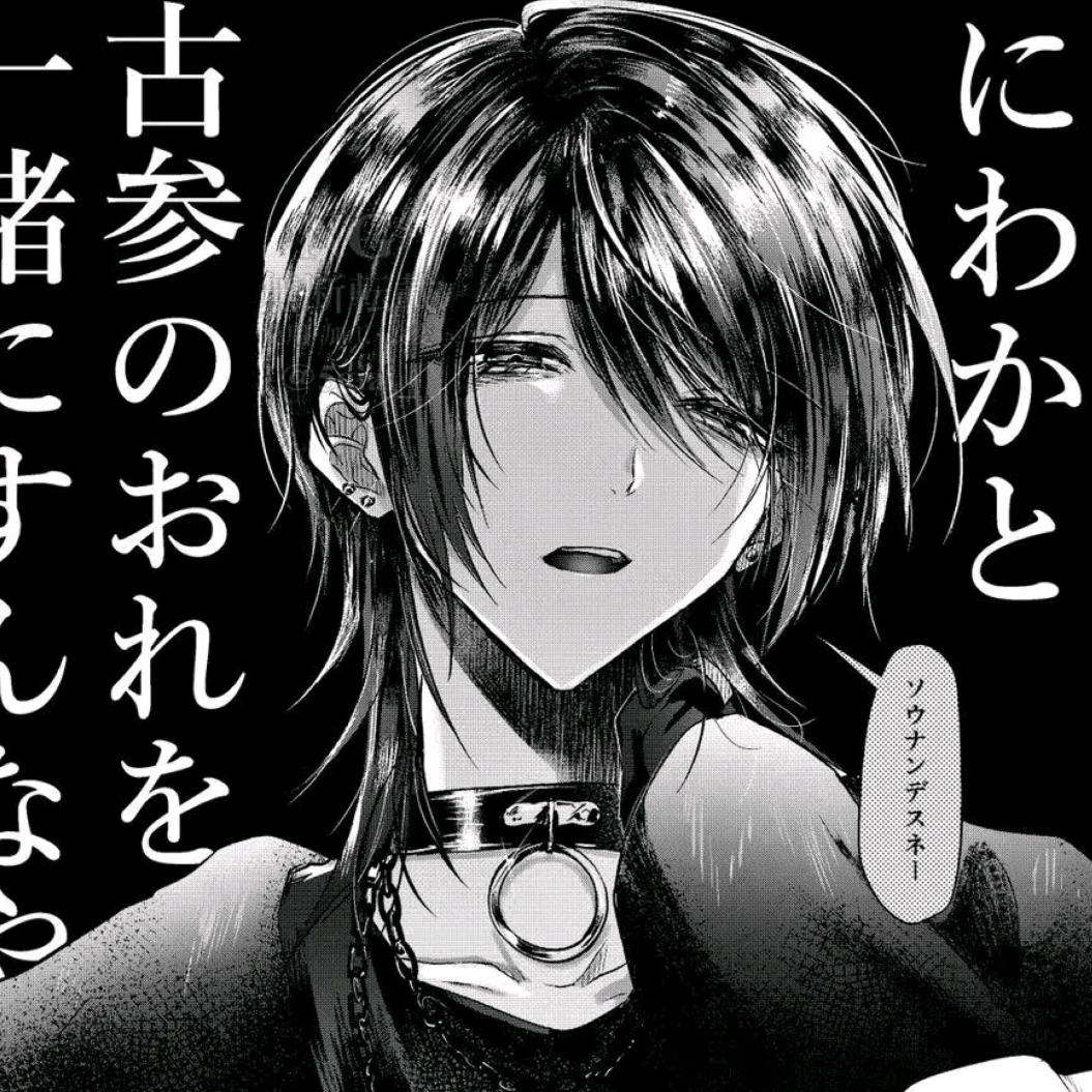 穗