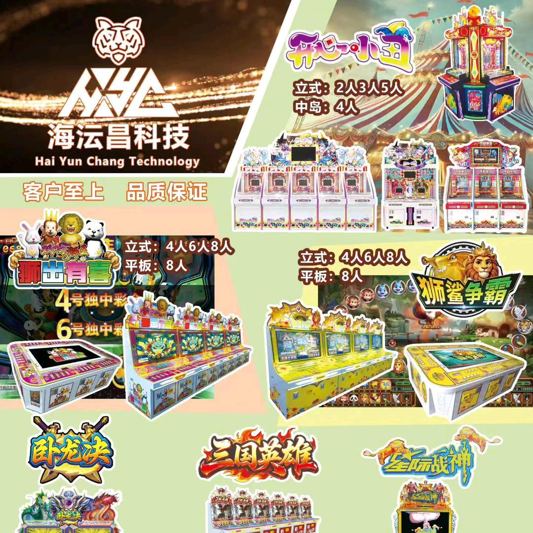 广州海沄昌科技有限公司