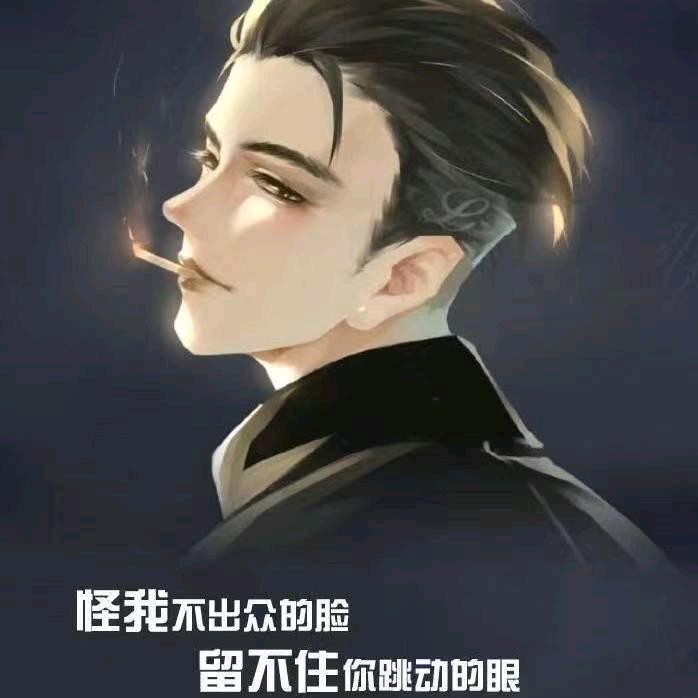 华速新能源  小王