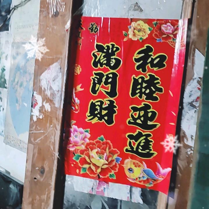 传播正能量爱唱老歌曲爱农民爱中国共产党员
