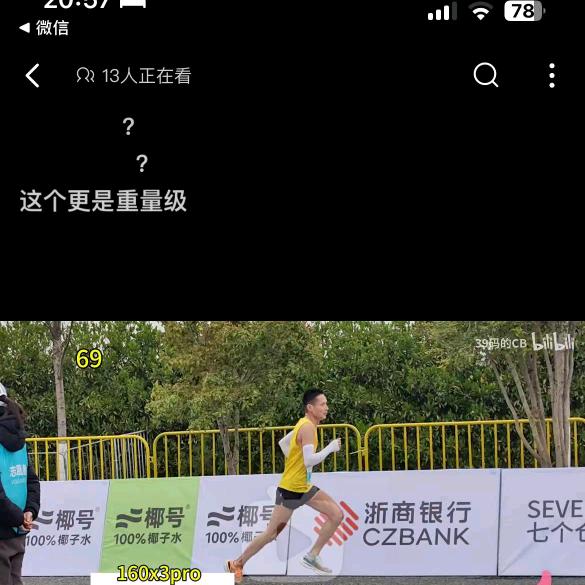 小龙