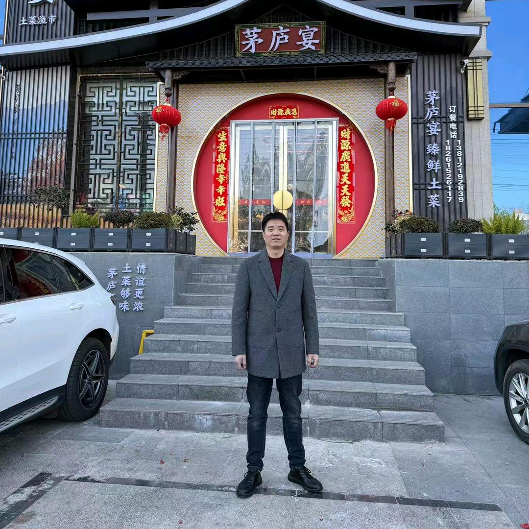 @无锡茅庐宴土菜渔市（广益店）赵成友