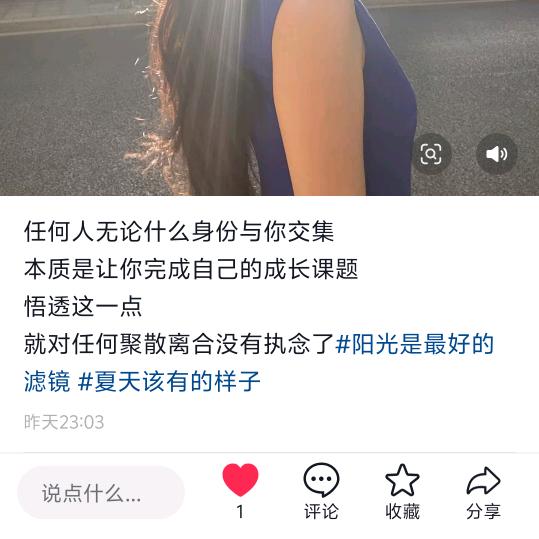 人生苦短